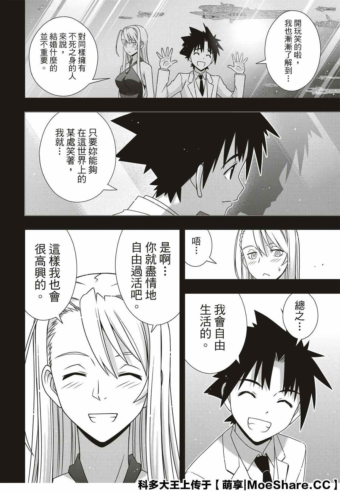 第 36 页