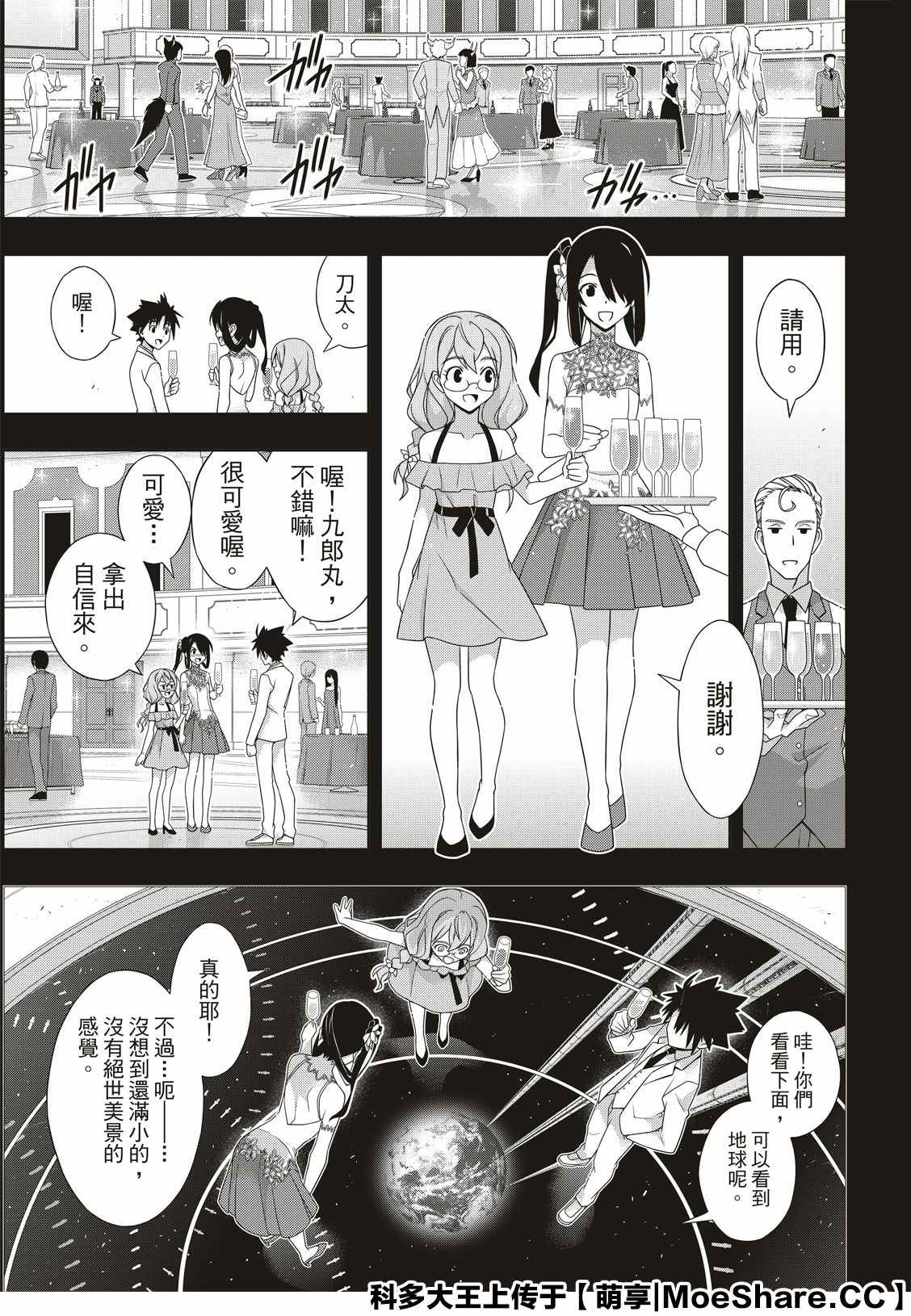第 37 页