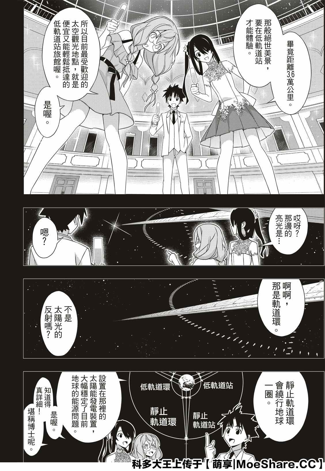 第 38 页