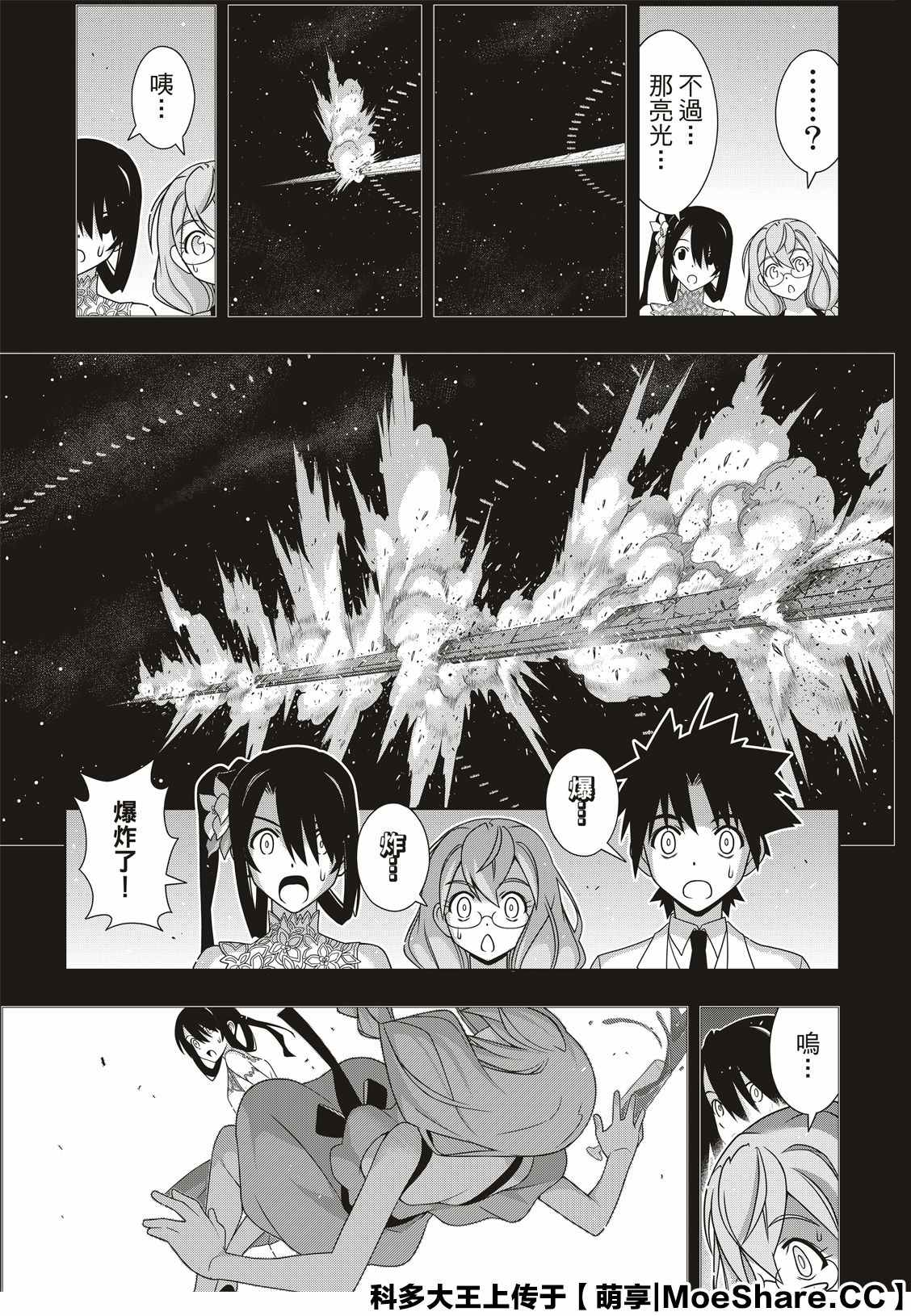 第 39 页