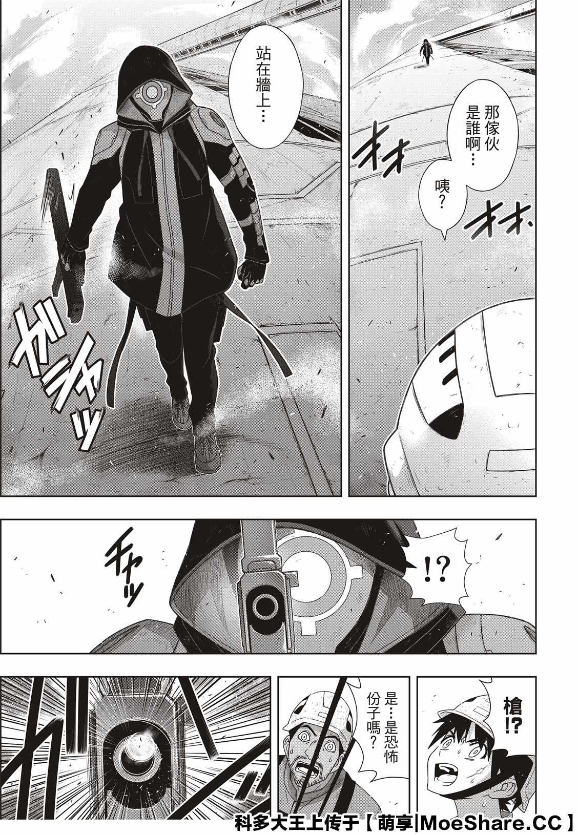 第 25 页