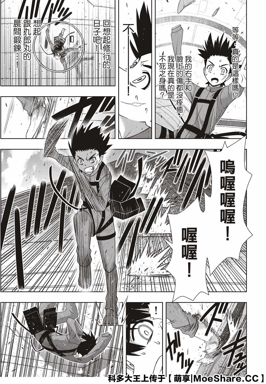 第 27 页