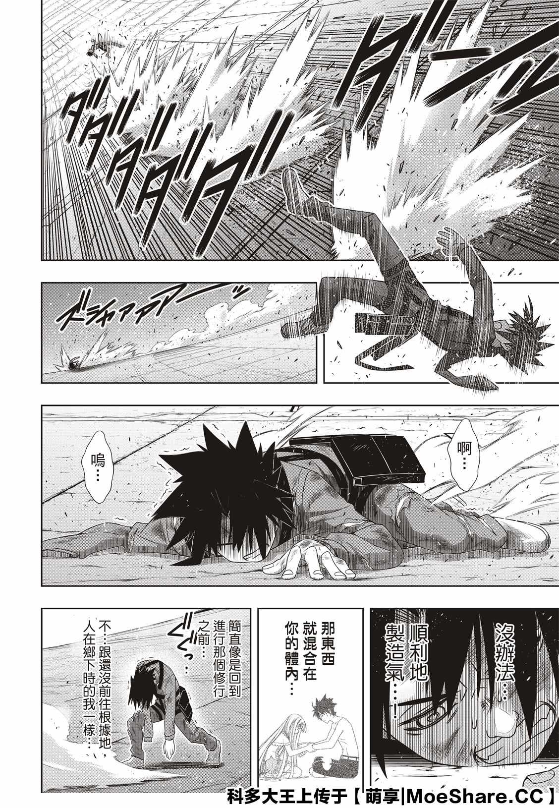 第 28 页