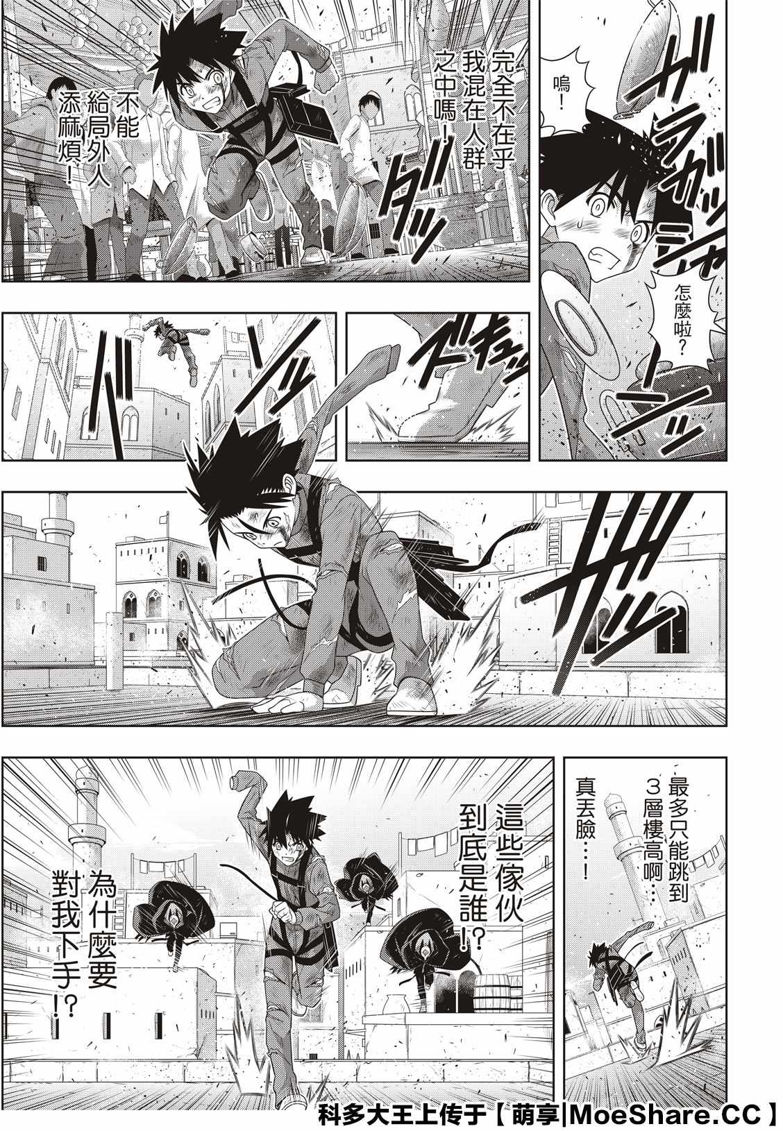 第 31 页