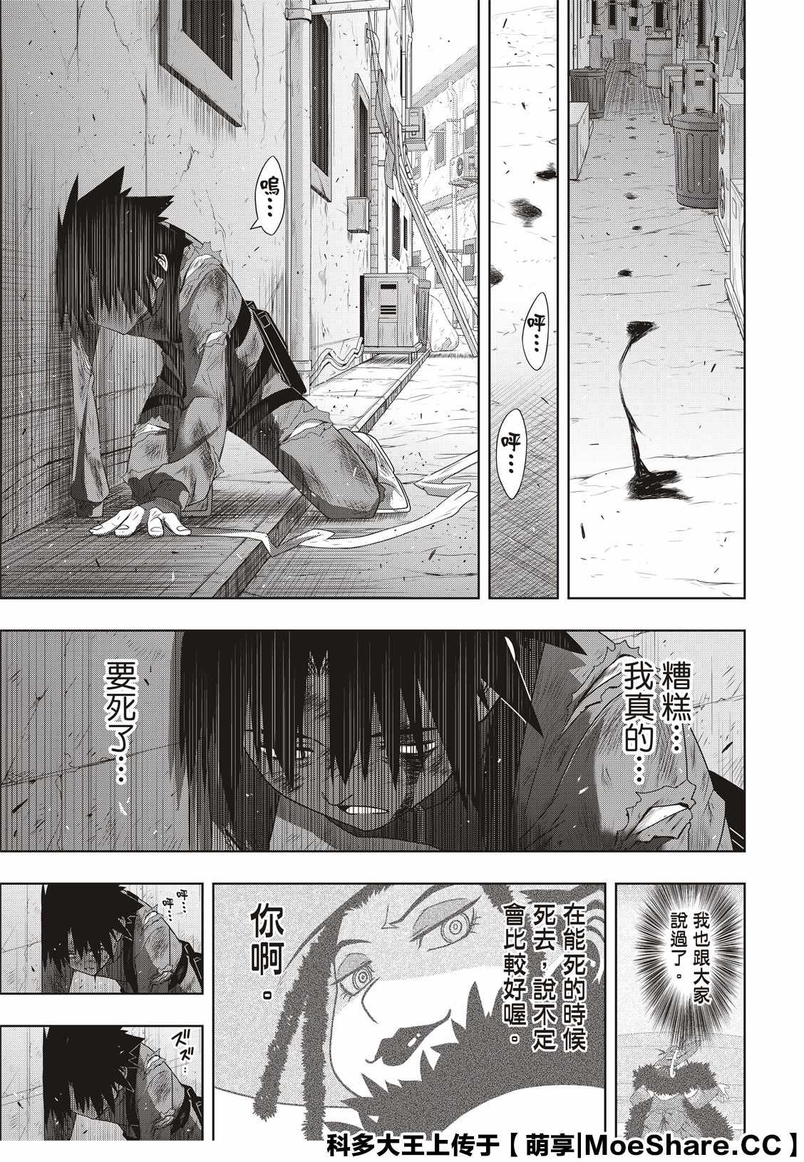 第 35 页