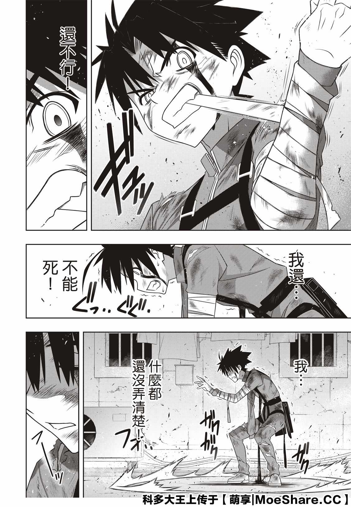 第 36 页