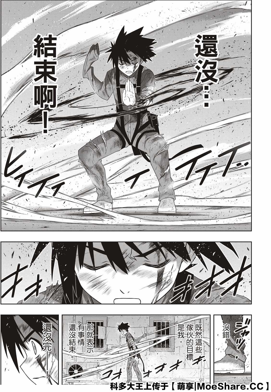 第 37 页