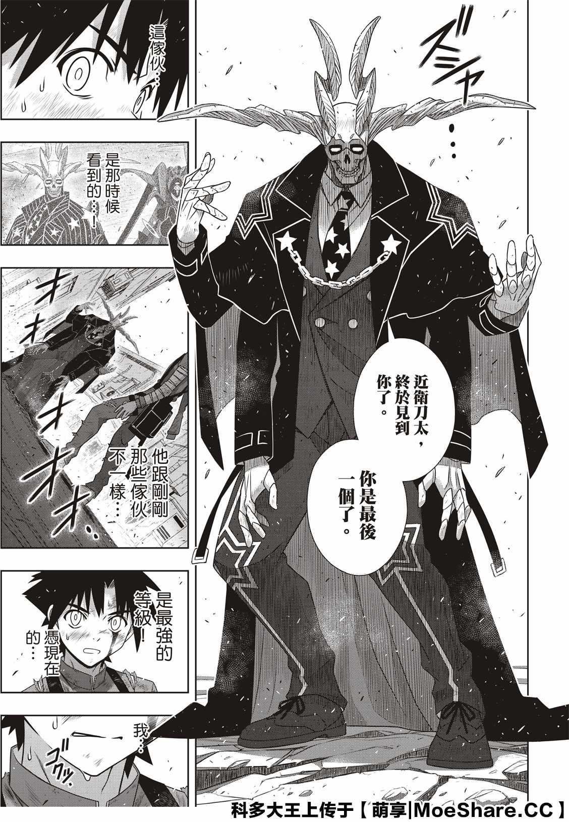 第 39 页