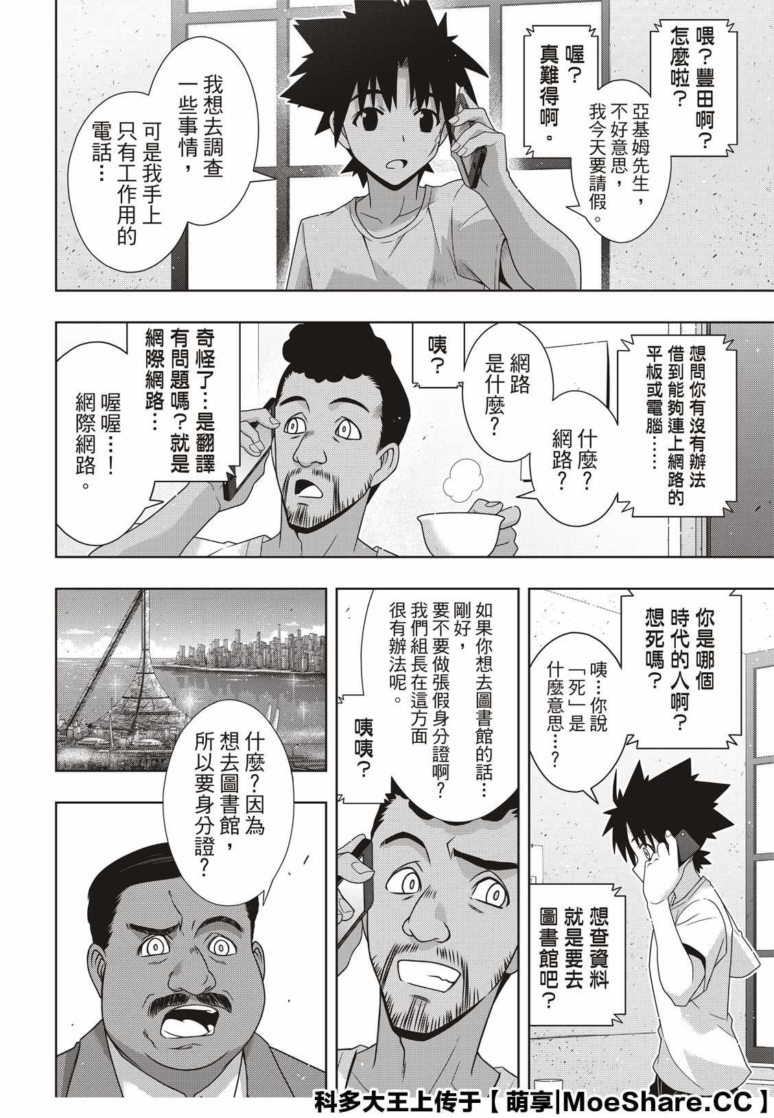 第 8 页