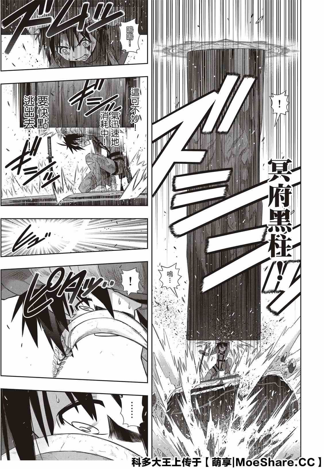 第 19 页