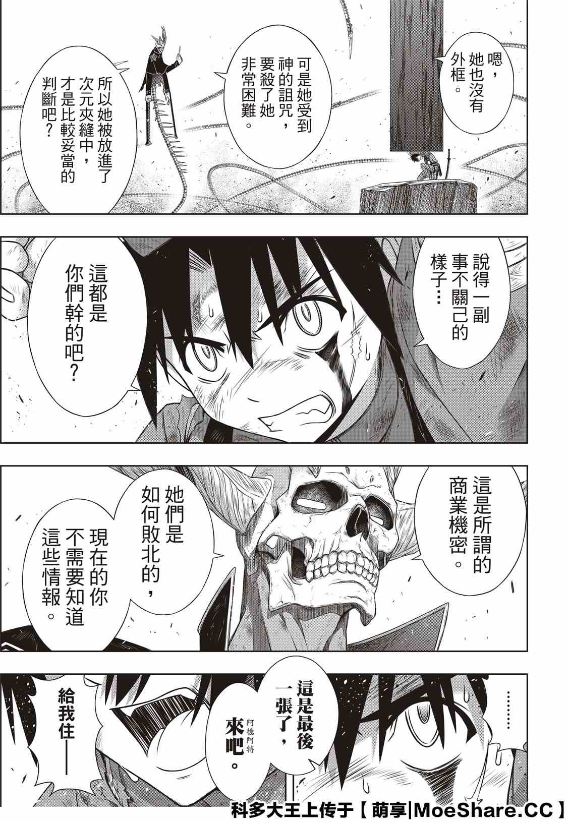 第 27 页