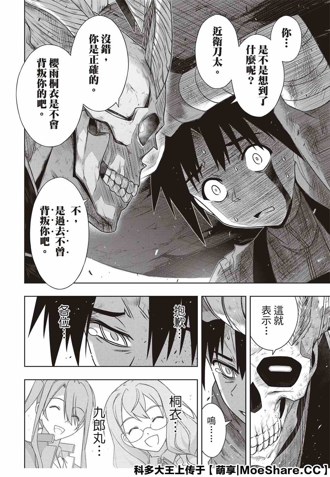 第 30 页