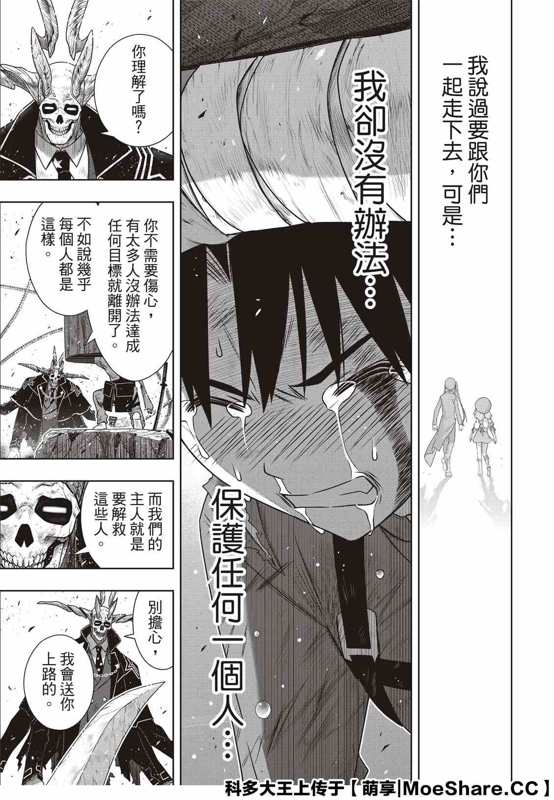 第 31 页