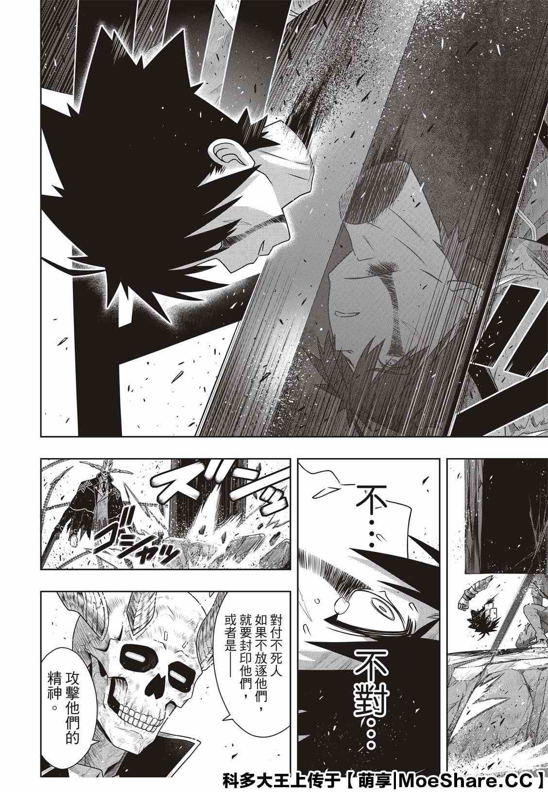 第 32 页