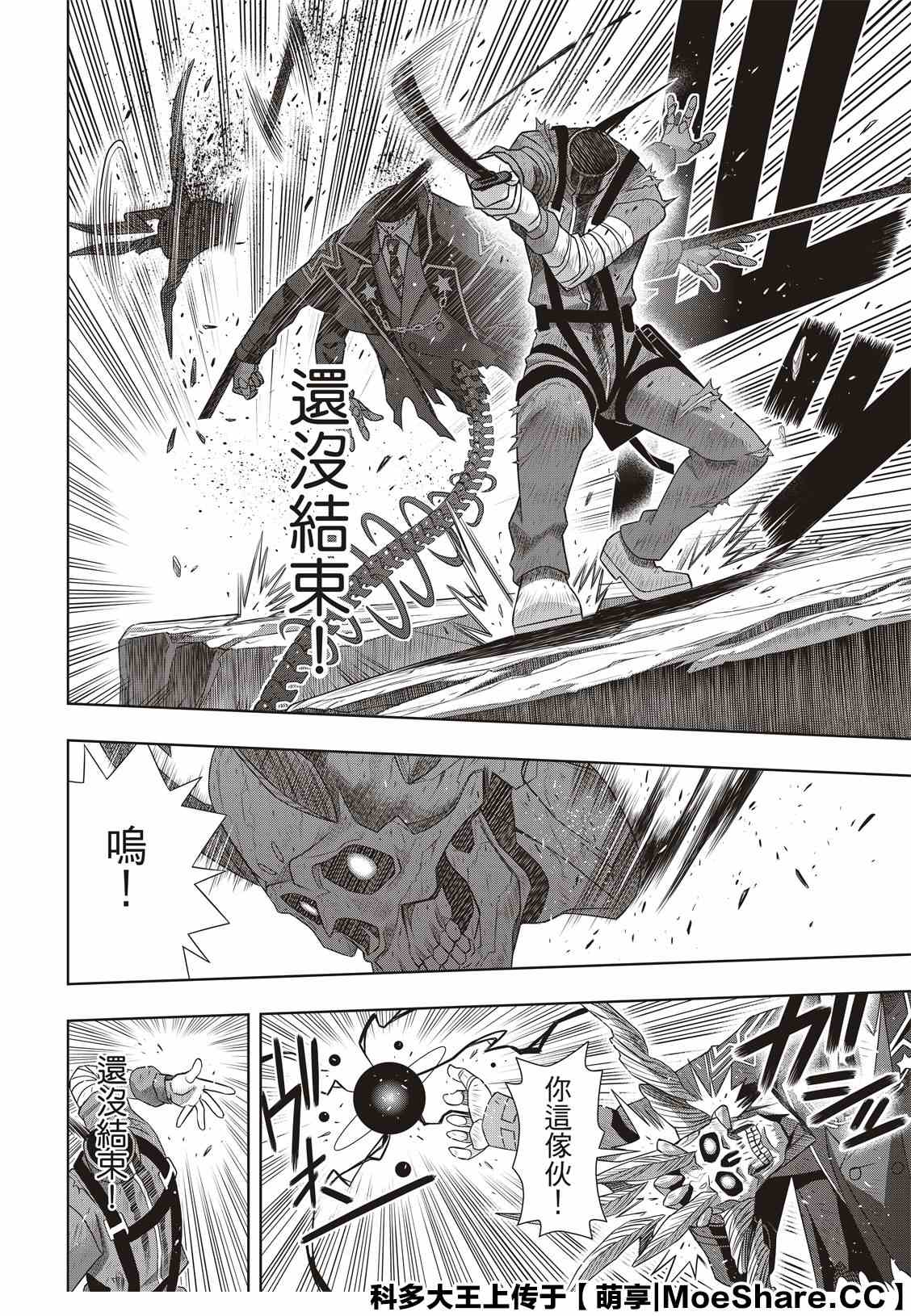 第 34 页