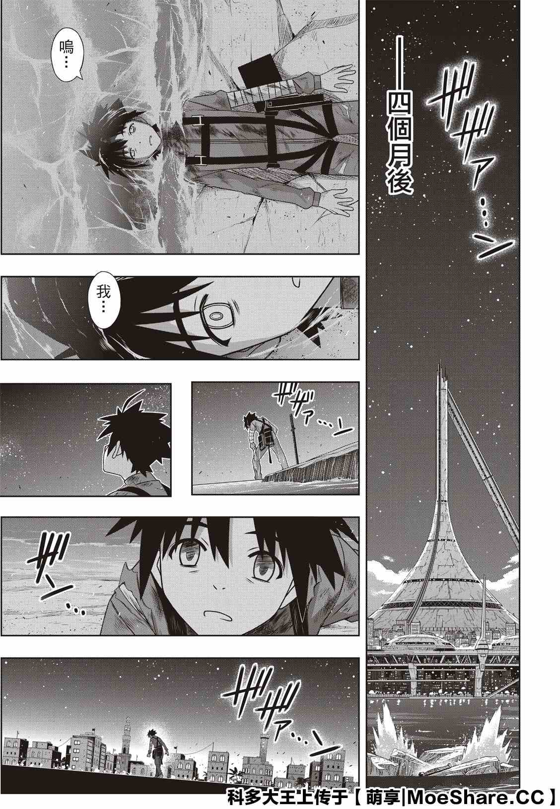 第 37 页