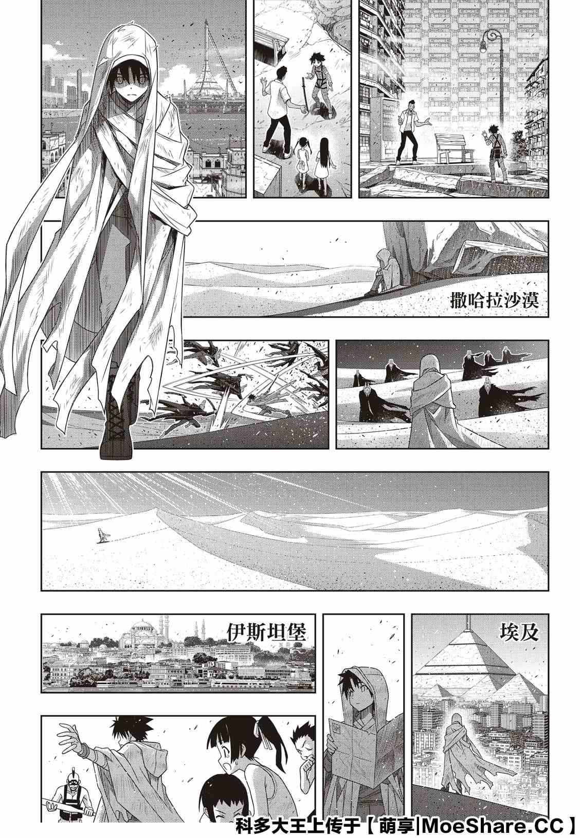 第 38 页
