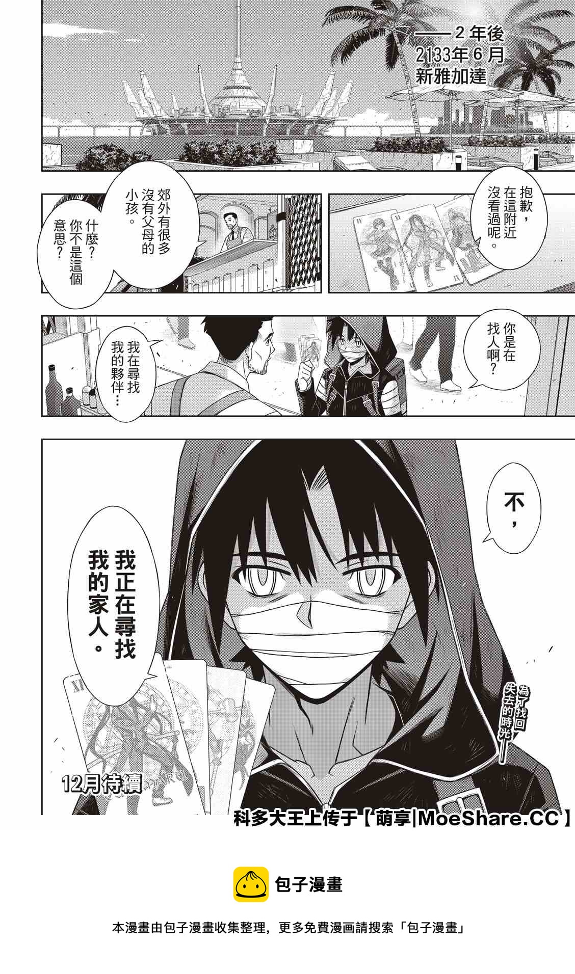 第 40 页