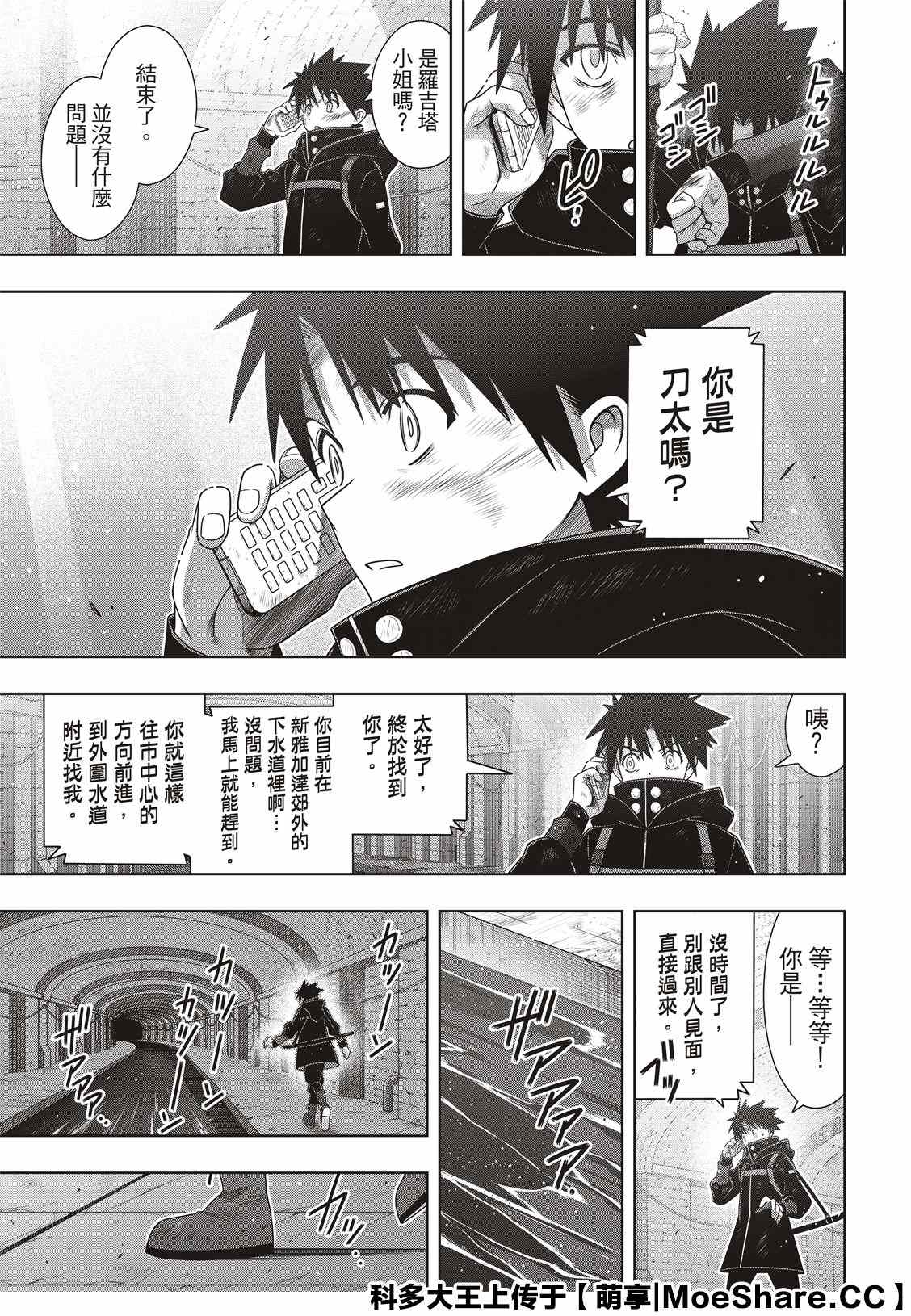 第 15 页
