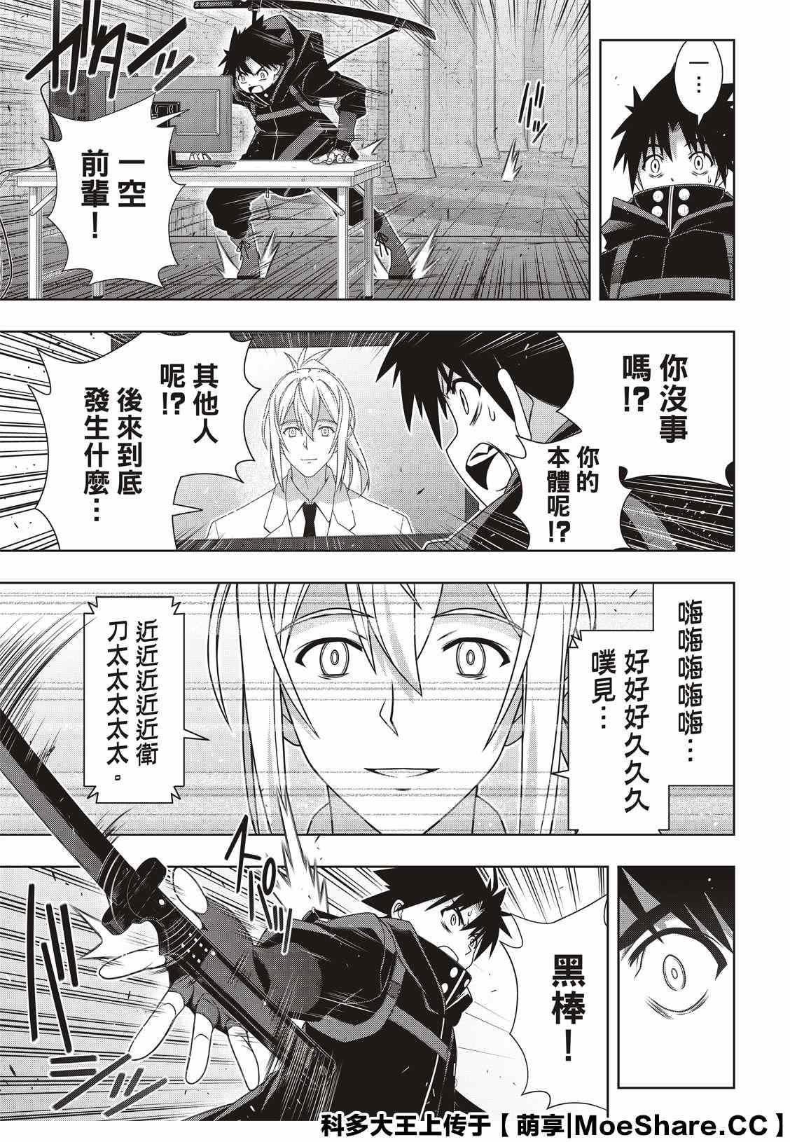 第 17 页