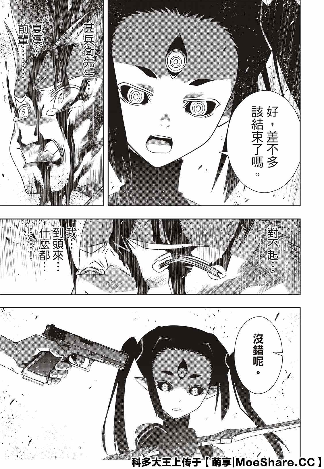 第 27 页