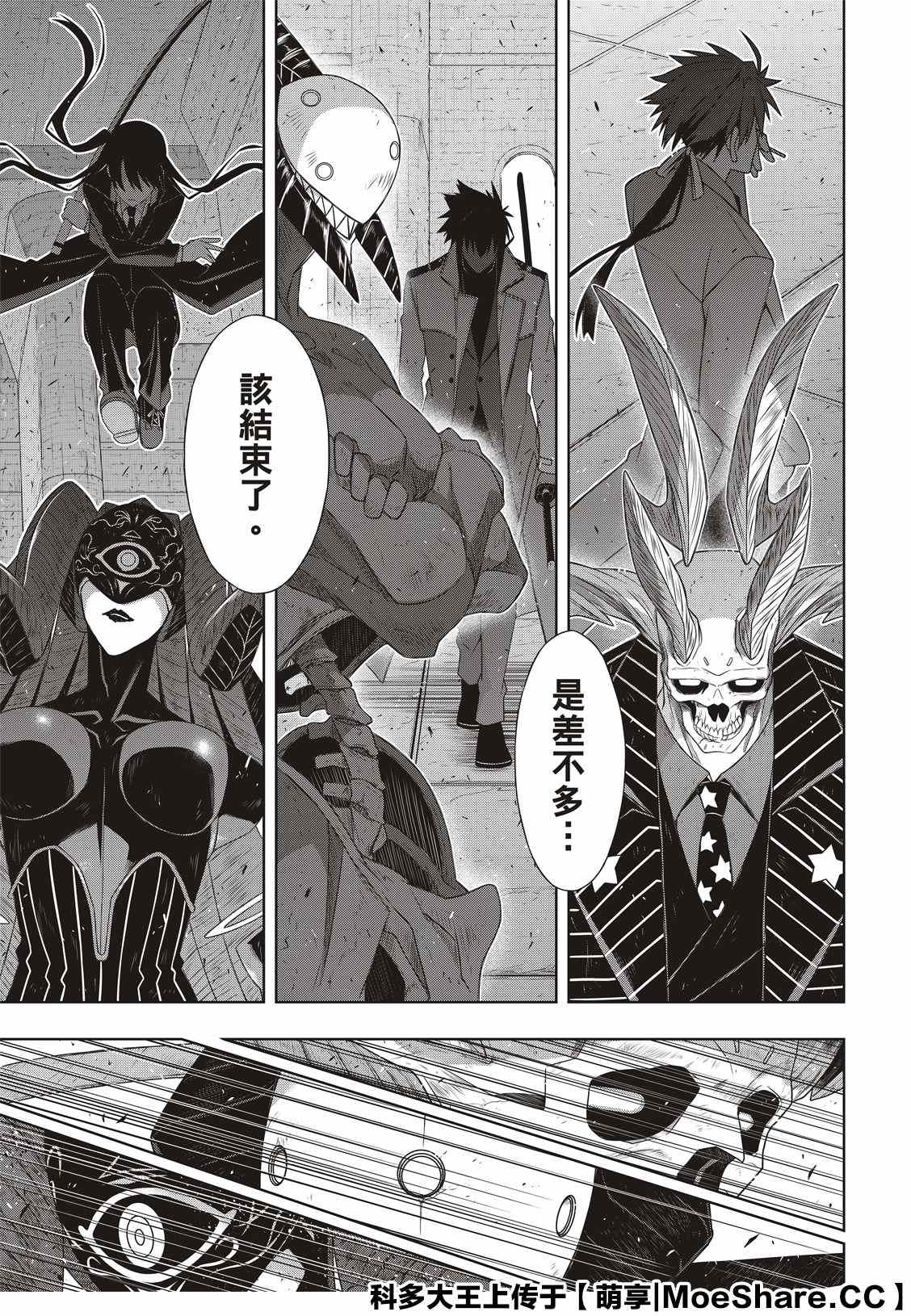 第 29 页