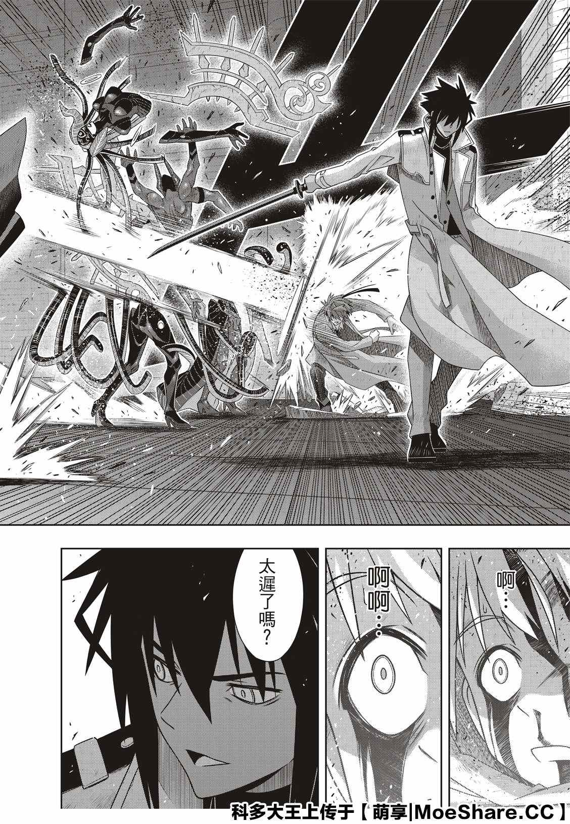 第 30 页