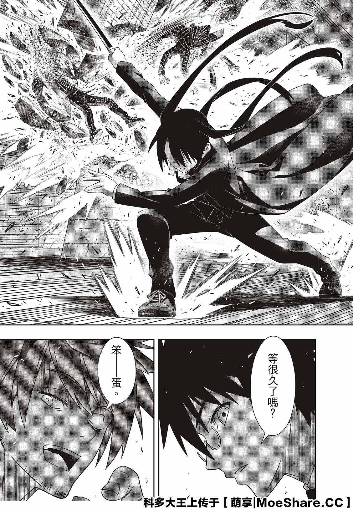 第 31 页
