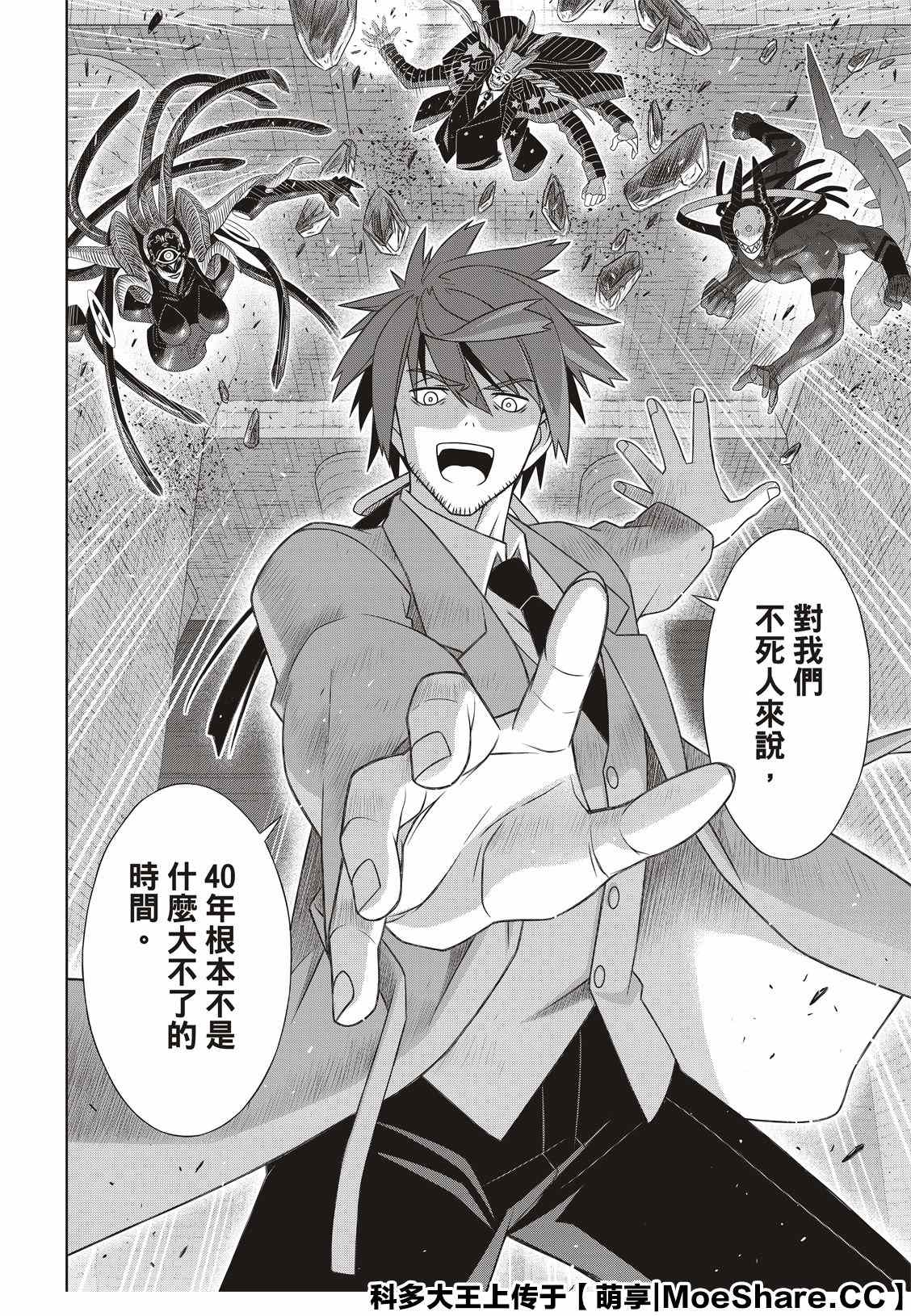 第 32 页