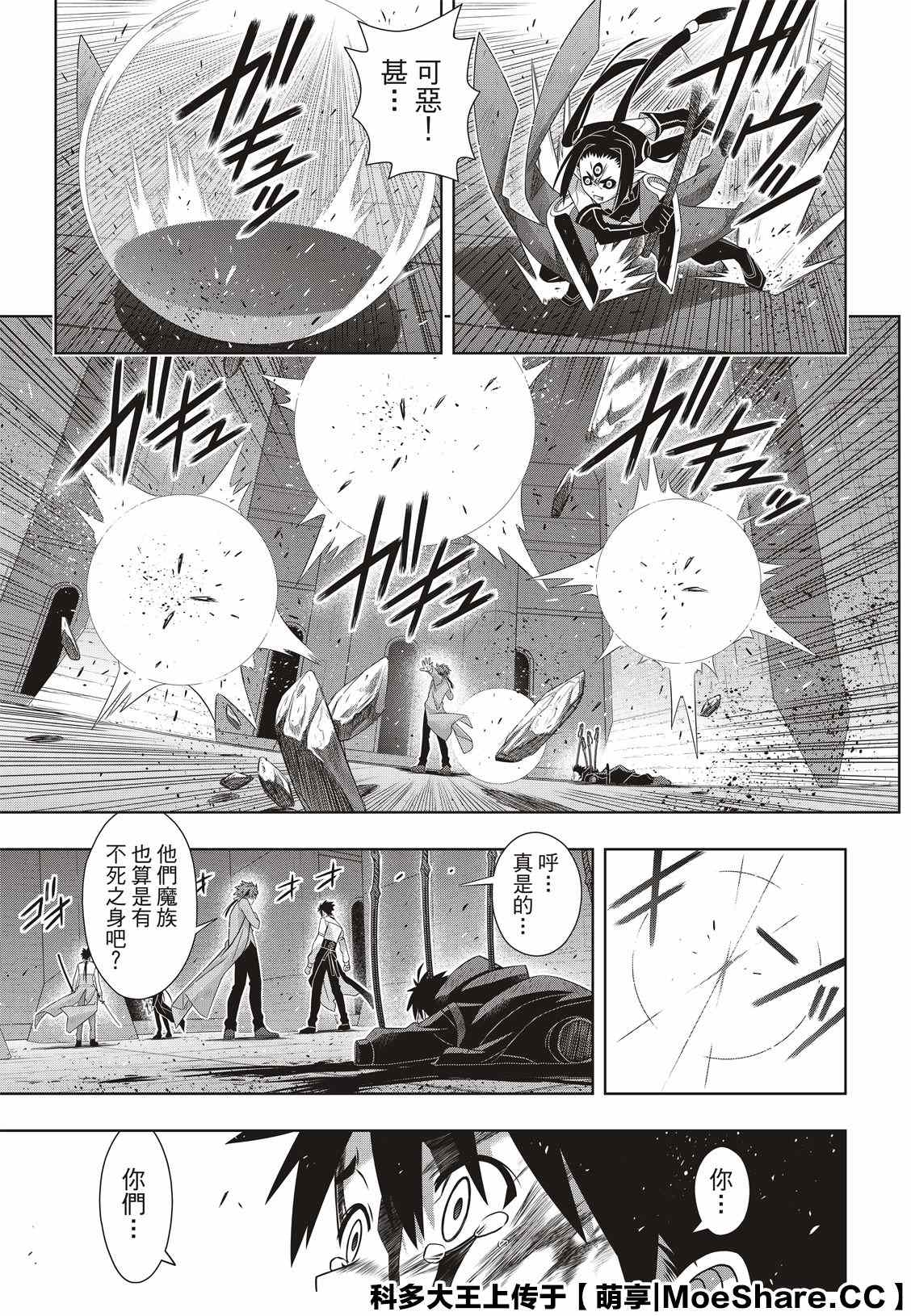 第 33 页