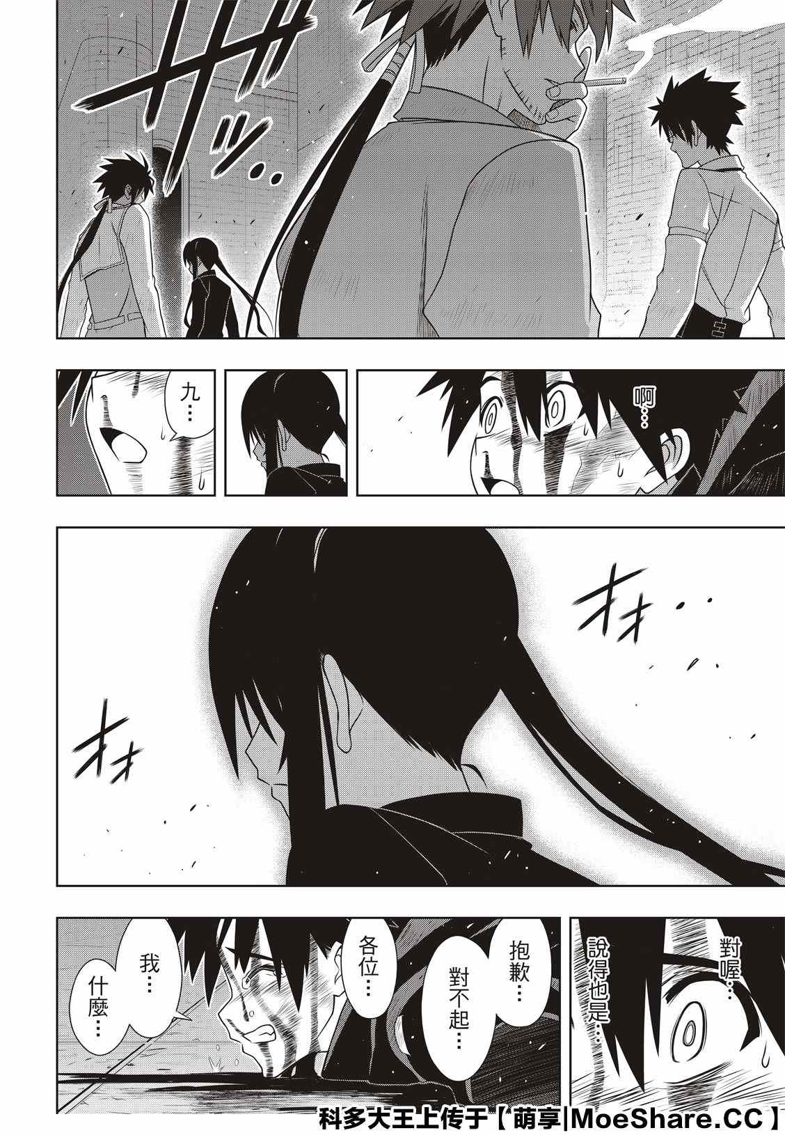 第 34 页