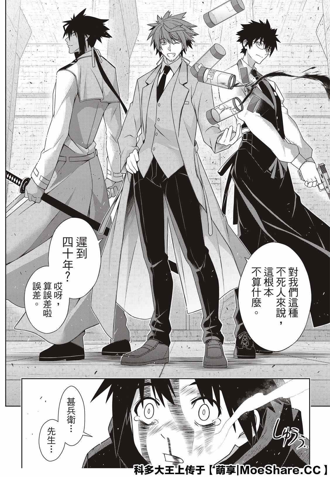 第 36 页