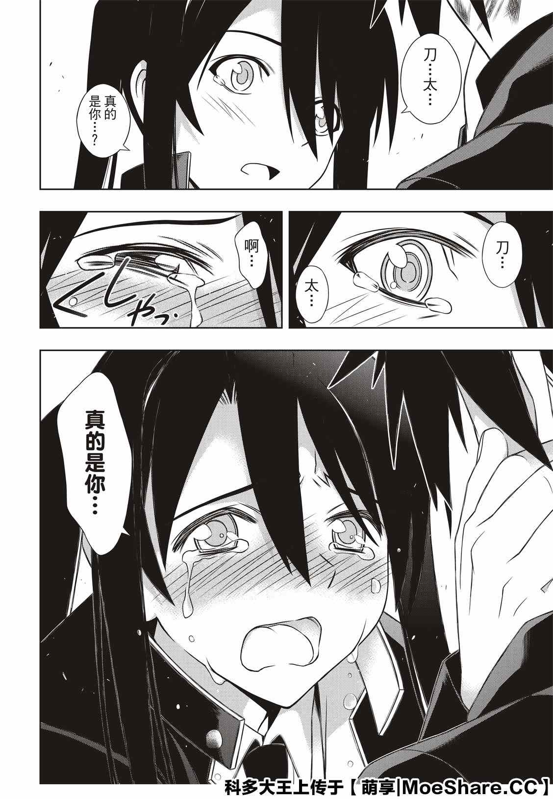 第 38 页