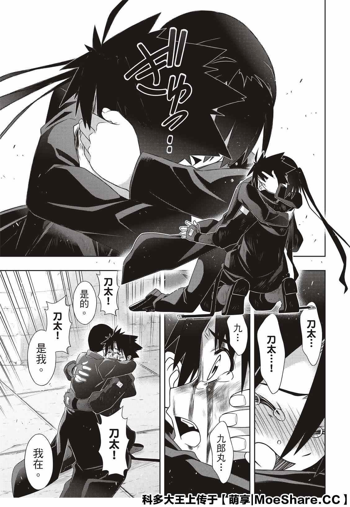 第 39 页