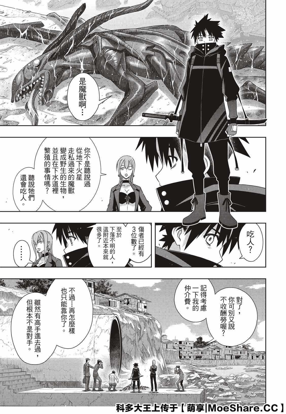 第 7 页