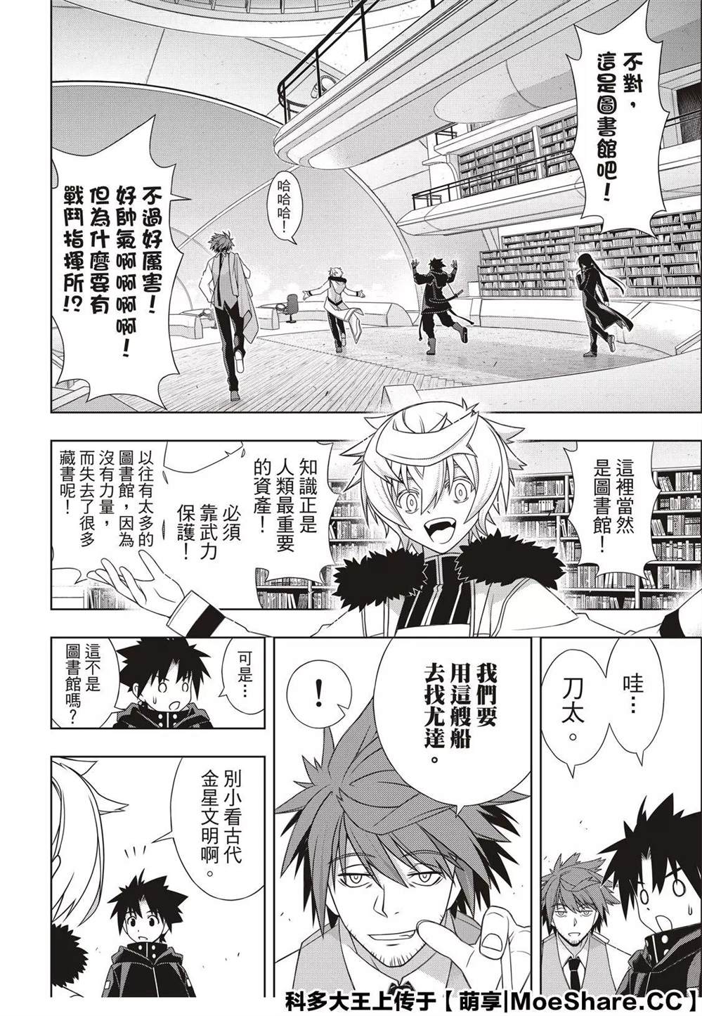 第 14 页