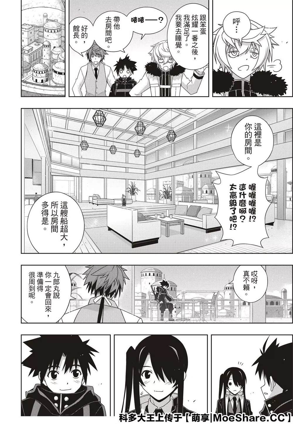 第 16 页