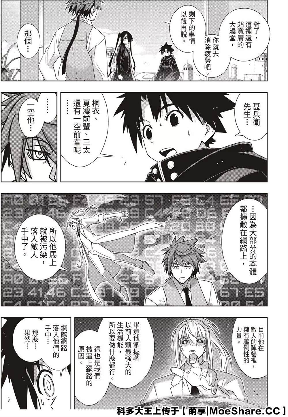 第 17 页