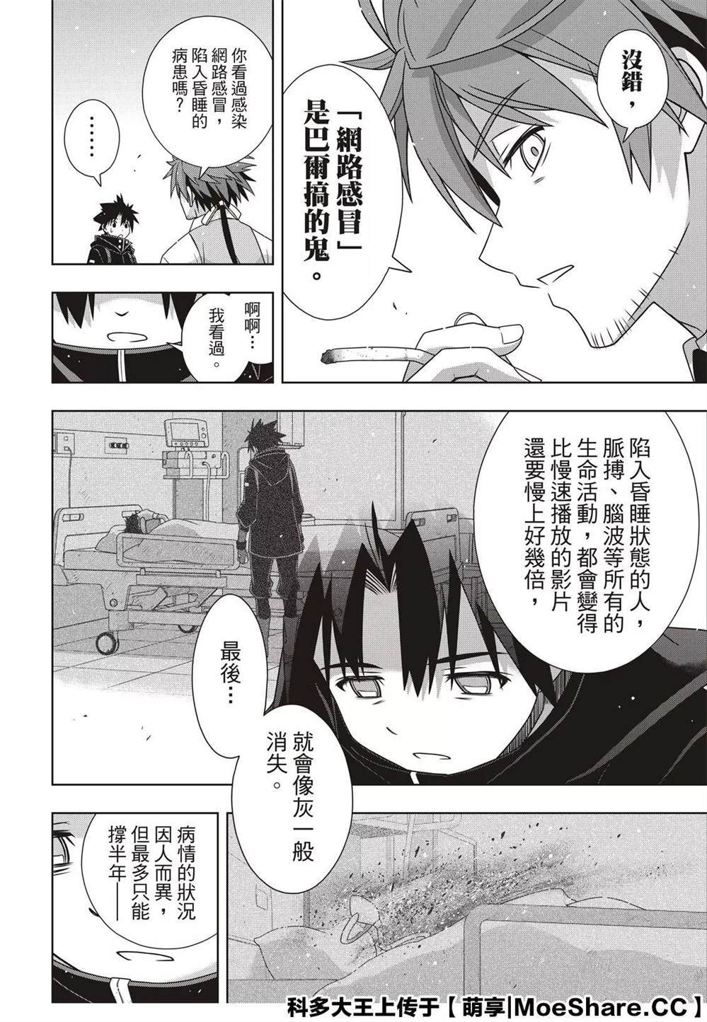 第 18 页