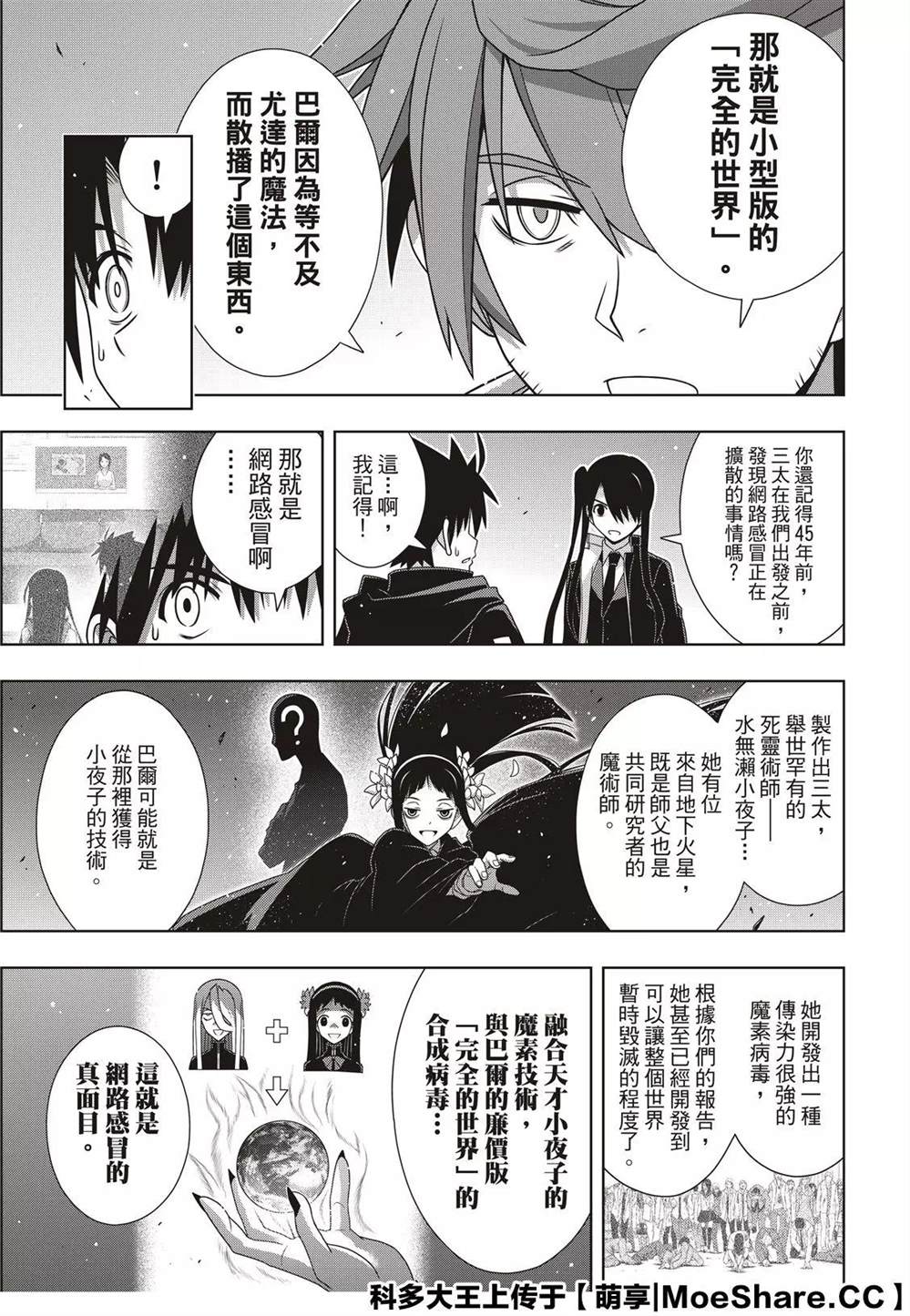 第 19 页