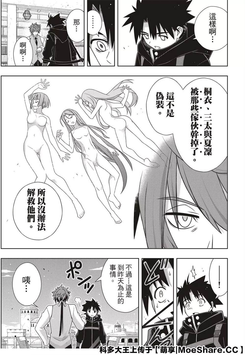 第 21 页