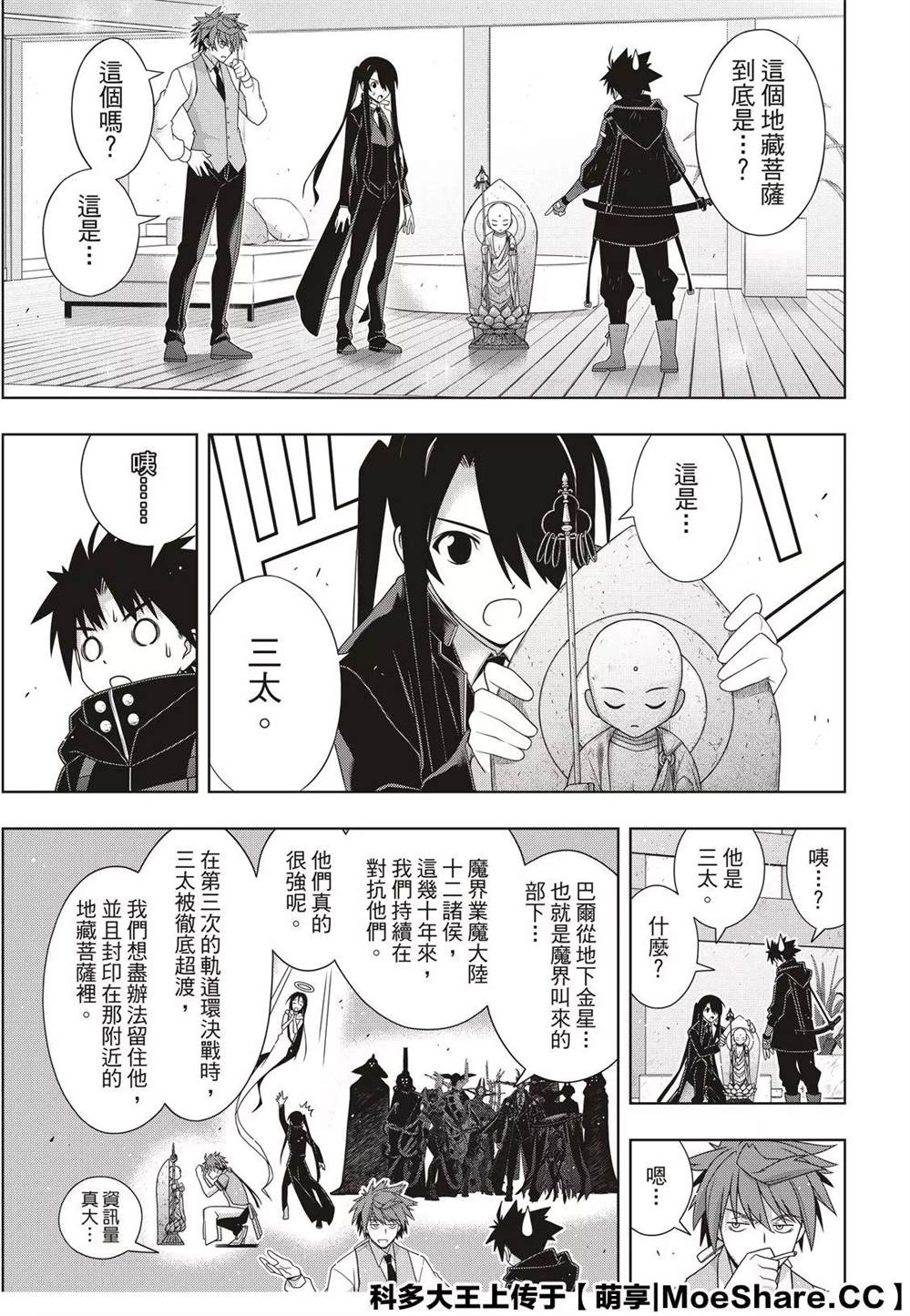 第 23 页