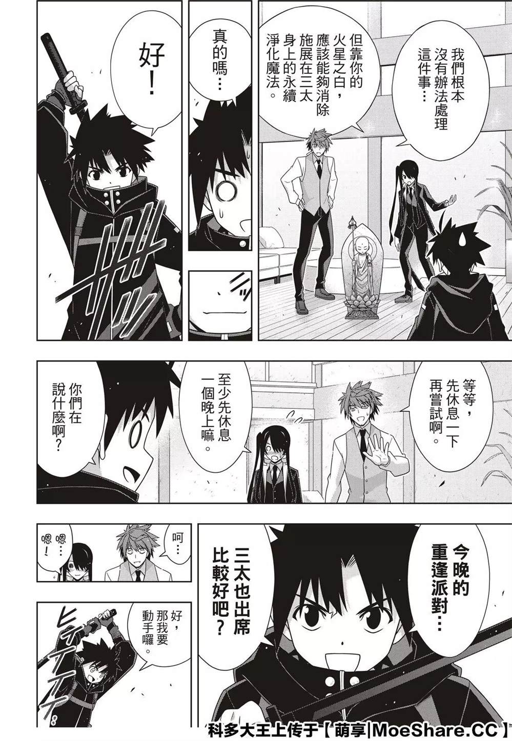 第 24 页