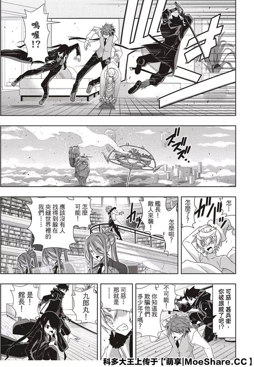 第 25 页