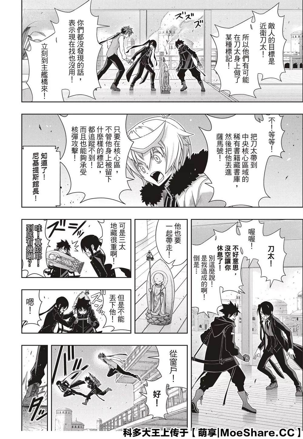 第 26 页
