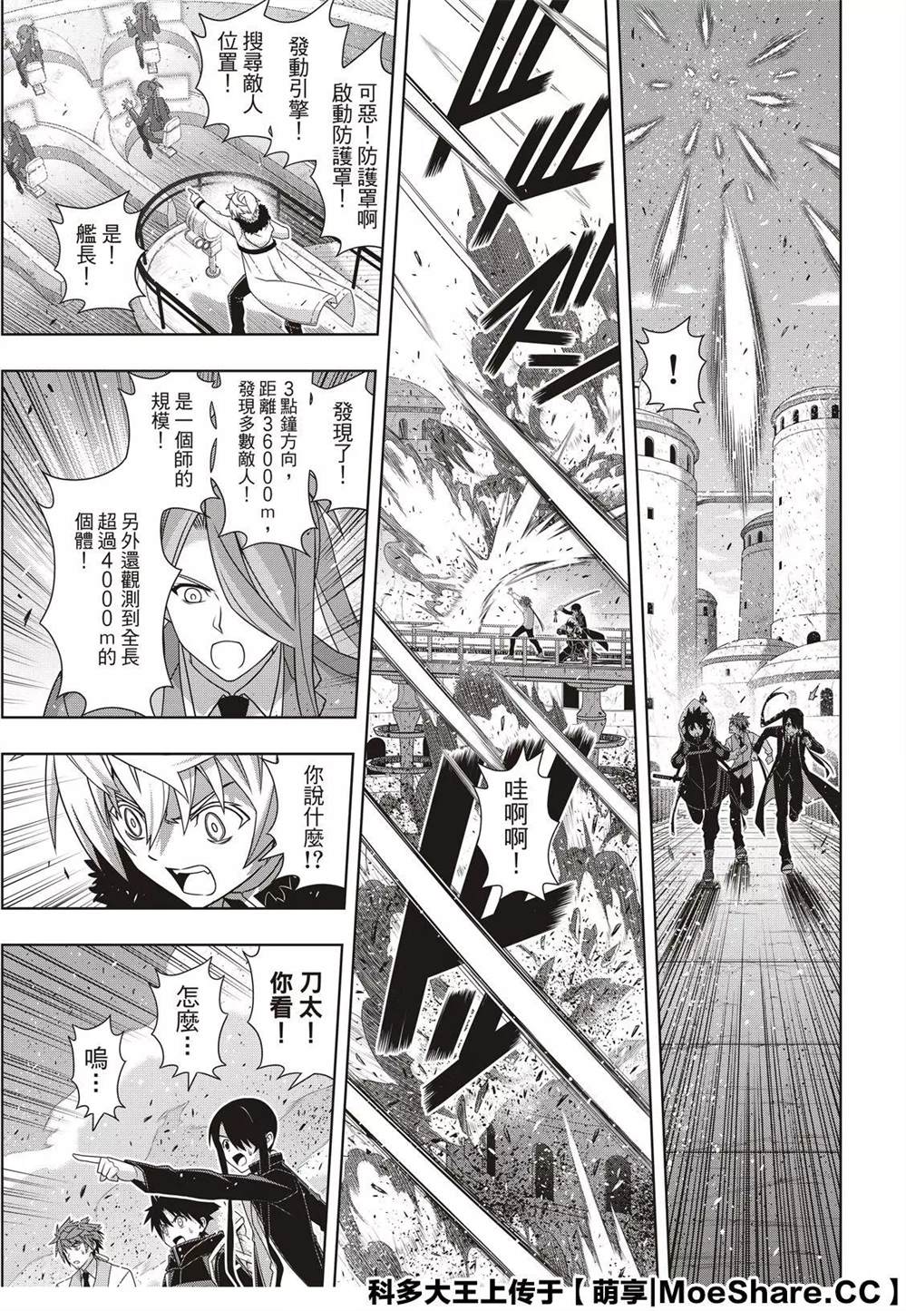 第 27 页