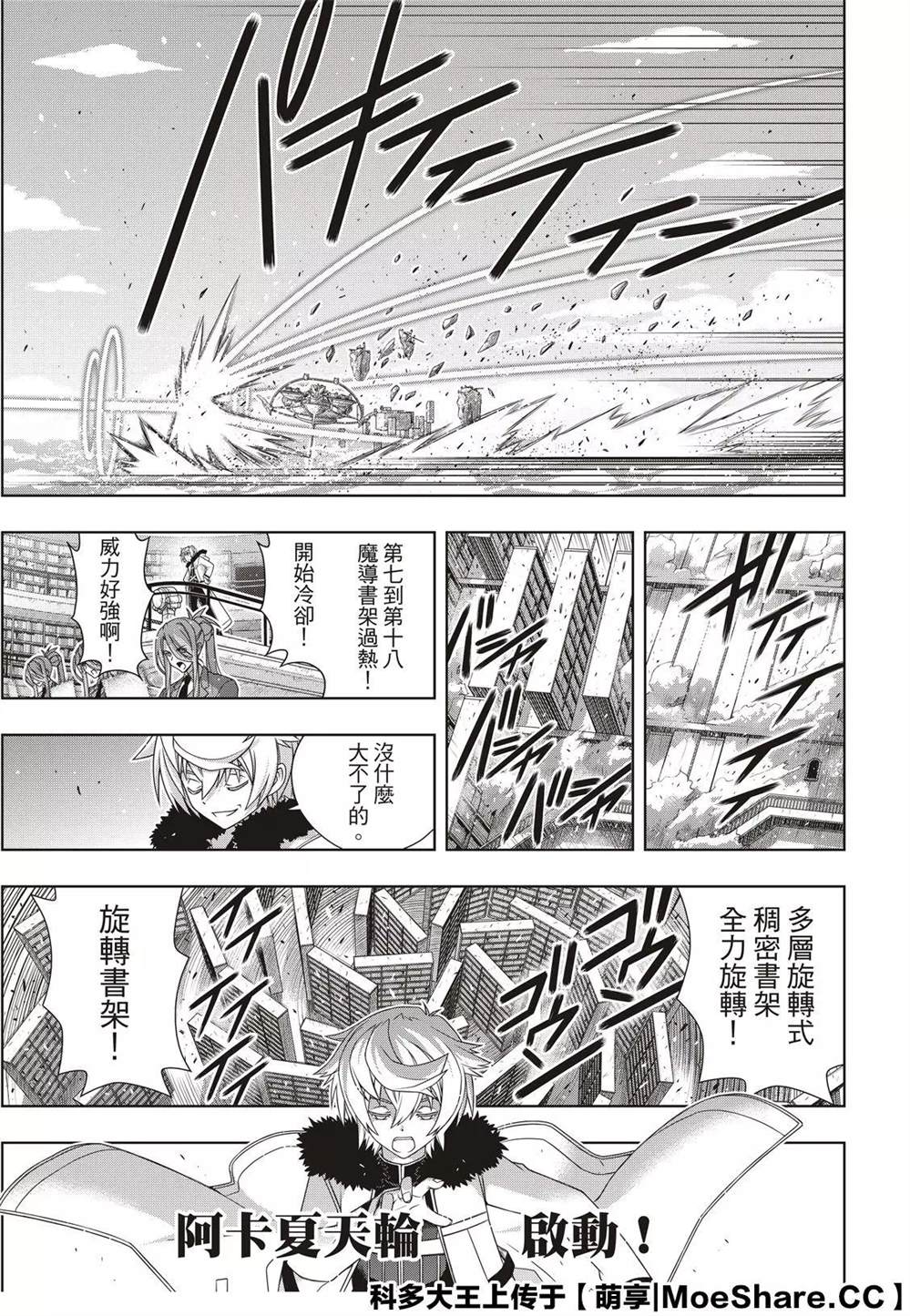 第 31 页