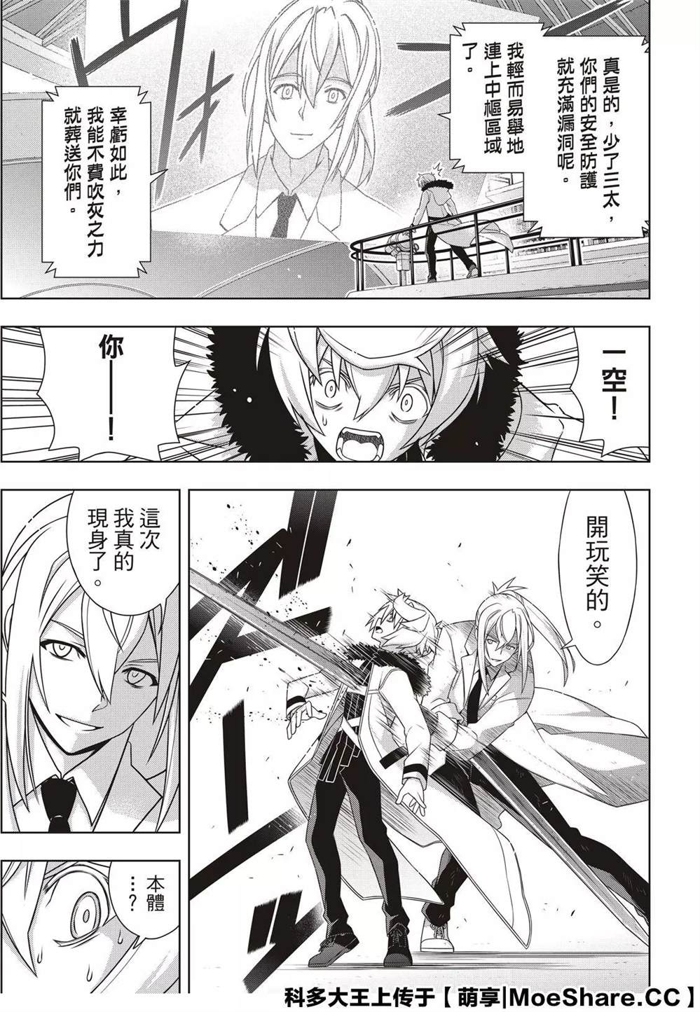 第 33 页