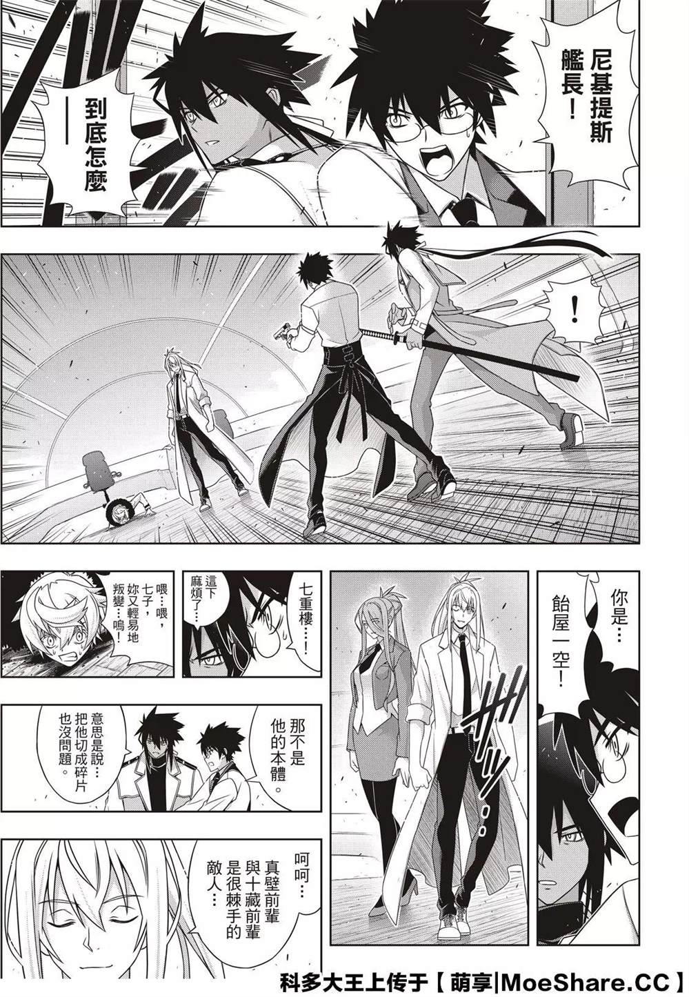 第 35 页