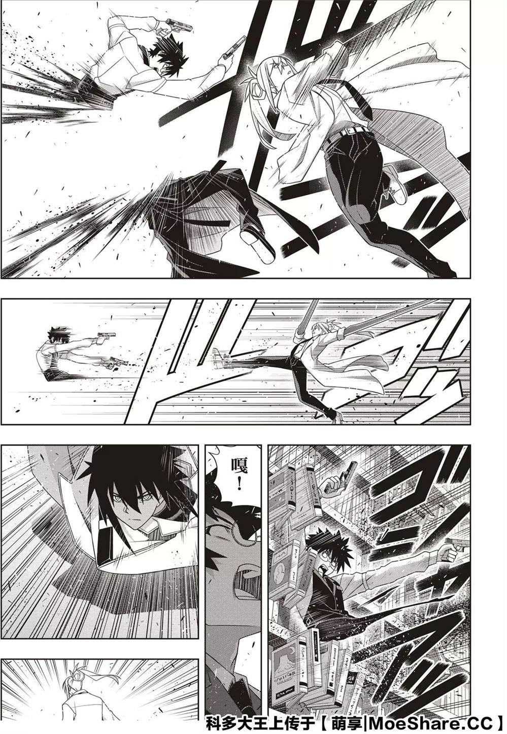 第 37 页